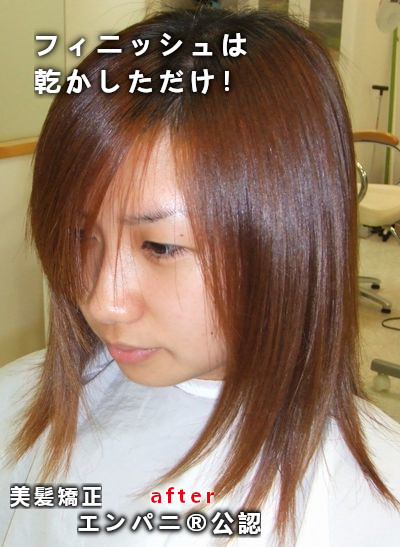 美髪ナビ（熊本エリア）高難易度髪質改善効果はノートリ環境で初めてダメージレスが証明される